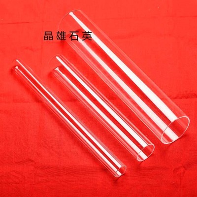 石英管石英舟试管管式炉管高校研究生研究所科研所耐高温专业定制