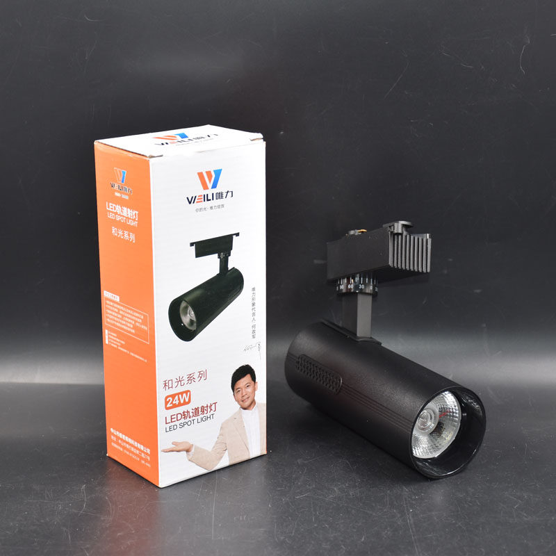 唯力LED导轨射灯COB轨道灯透镜圆筒高亮24W36W服装店铺商场展射灯,家装灯饰光源,轨道灯,淘宝优惠券,粉丝福利购,淘宝优惠卷