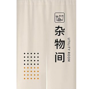 储藏杂物间门帘厕所厨房卫生间隔断帘仓库鞋吧免打孔商用遮挡帘子