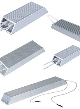 变频器伺服电机负载电阻1000W20R25R26R30R40R铝壳刹车制动电阻