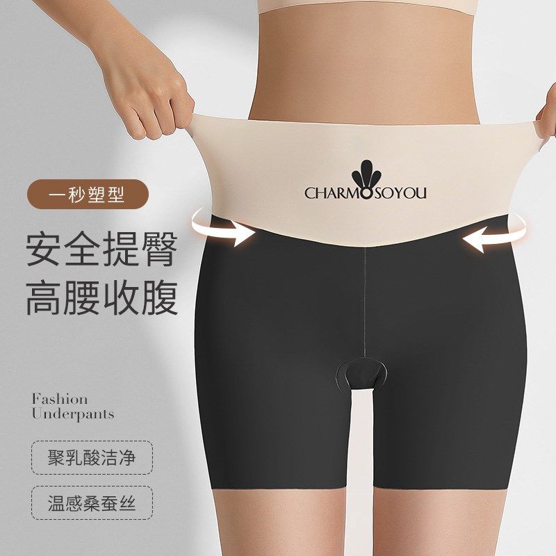 旗袍安全裤女夏季薄款防走光高腰收腹提臀无痕内裤二合一打底裤,女士内衣/男士内衣/家居服,女安全裤,淘宝优惠券,粉丝福利购,淘宝优惠卷