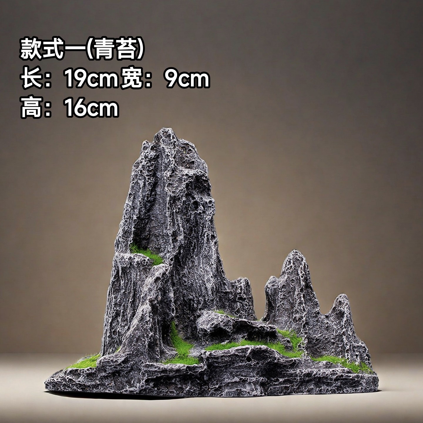 【真石材质】鱼缸造景装饰假山造景石摆件水族布景石盆景龟缸假山
