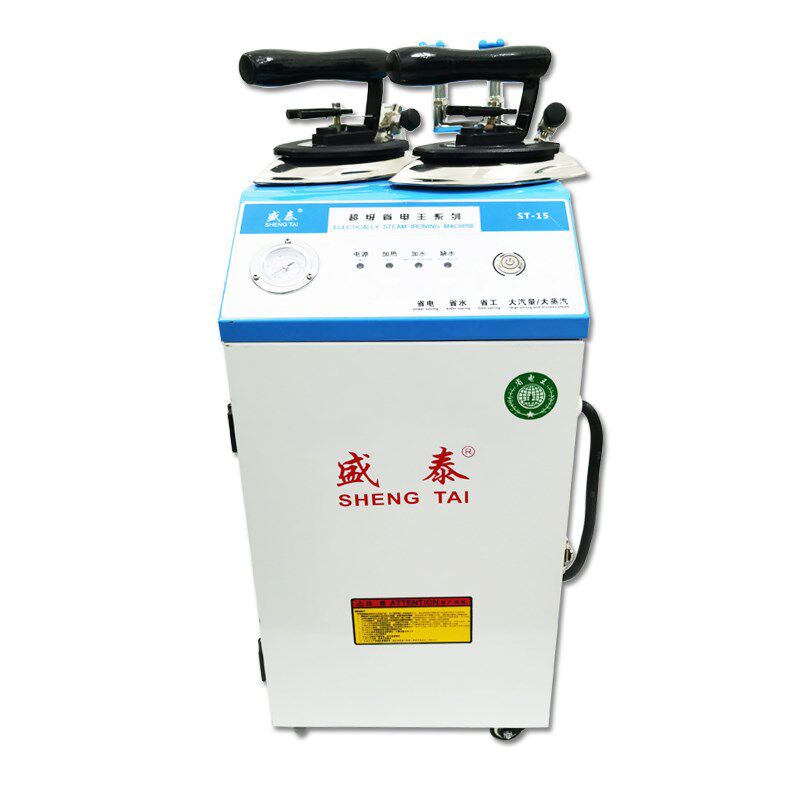 盛泰ST-15电加热蒸汽锅炉熨斗服装熨烫机外置水箱工业熨烫一体机