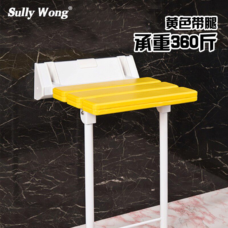 乐美仕 浴室淋浴椅 壁椅 洗澡凳 沐浴凳 壁凳 墙凳 折叠凳 换鞋凳