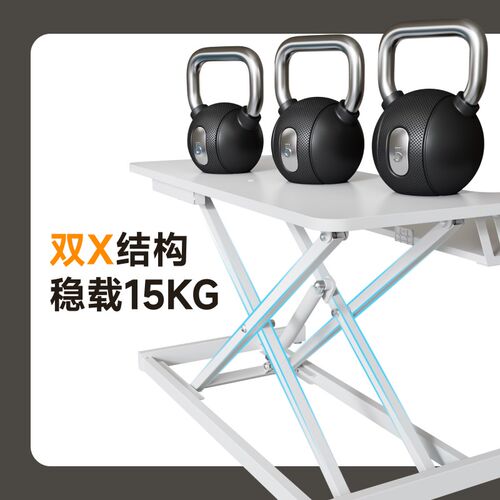 北弧升降桌站立式办公电脑学习桌台式显示器笔记本增高工作台D430