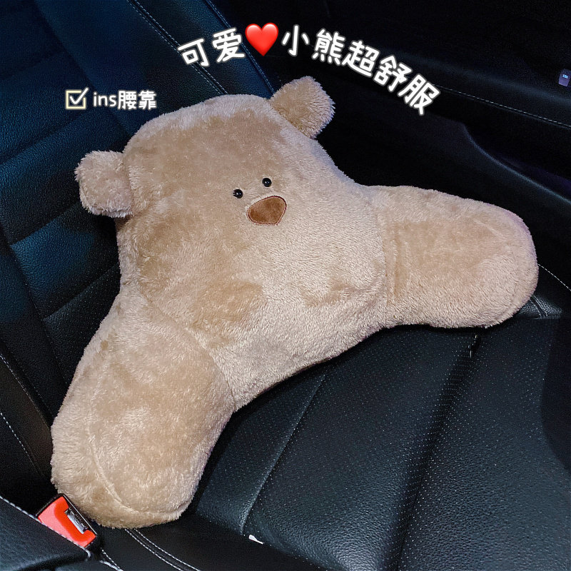 汽车靠垫腰垫腰枕车用可爱靠背垫驾驶座开车舒适车载坐垫护腰腰靠,汽车用品/电子/清洗/改装,腰靠,淘宝优惠券,粉丝福利购,淘宝优惠卷