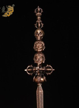 真古意 铜喀章嘎杵摆件金刚杵如法造像居家寺庙工艺品摆放铜杵