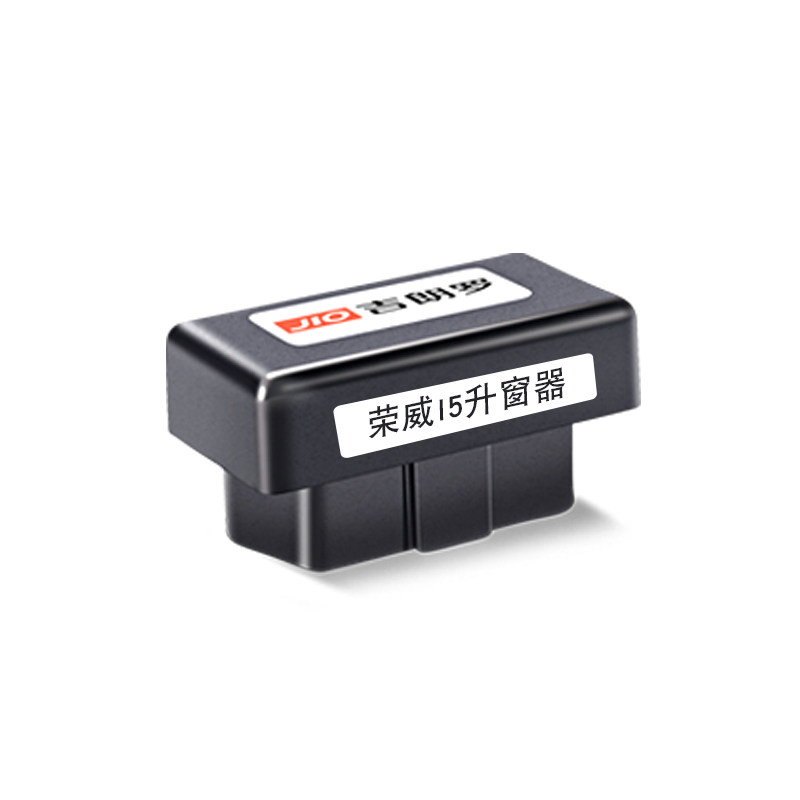 升窗器适用于荣威I5OBD一键自动升降19-26款i5关窗器改装专用