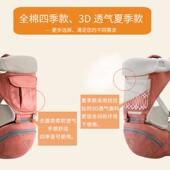 婴儿轻便四季 抱娃神器 腰凳收纳多功能透气宝宝腰凳背带前后横抱式
