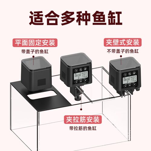 老渔匠鱼缸自动喂食器观赏鱼龙鱼鸟乌龟粮喂鱼神器智能定时投食器