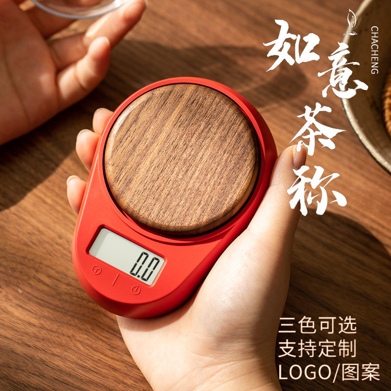 实木茶则电子秤茶叶秤普洱茶专用称茶器小型茶称电子量茶家用克称