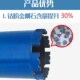 水钻钻头工业级混凝土快速墙壁开孔器空调干打水钻机水钻头