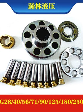 力士乐A4VG28/40/56/71/90/125/180/250柱塞泵泵胆传动轴维修配件