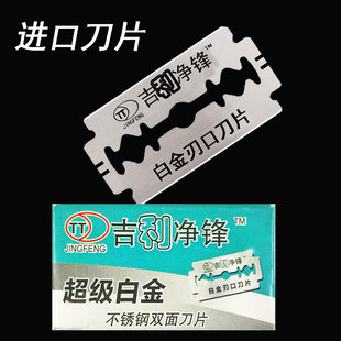 理发店剃刀老式刮脸刀手动剃须刀刮刀老款剃光头刀男刮胡刀刮头发