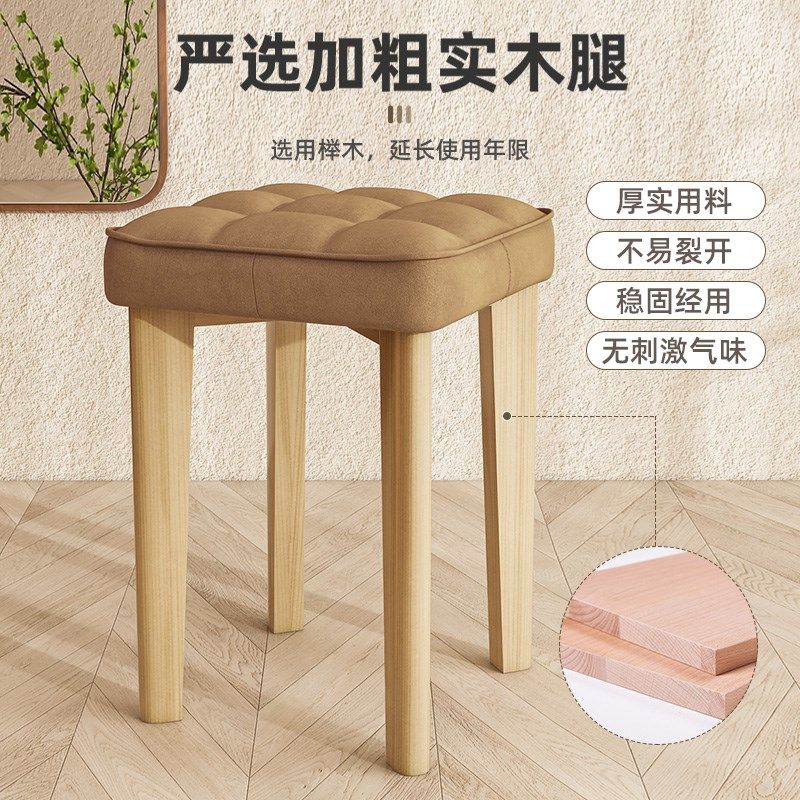 实木凳子家用可堆叠餐椅奶油风椅子卧室网红化妆梳妆台软包化妆椅,住宅家具,梳妆凳,淘宝优惠券,粉丝福利购,淘宝优惠卷