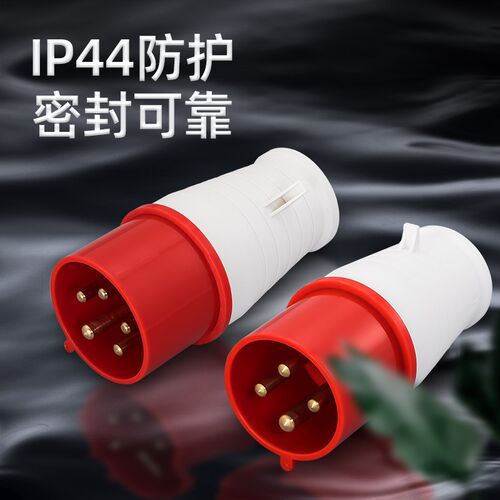 SFE上丰工业插头SF-013/024/015  313 214 115插座SF-125/324/223