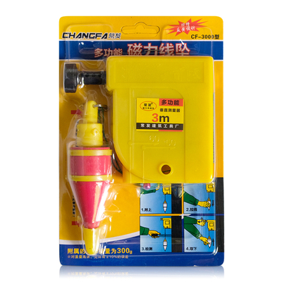 常发磁性线坠吊线锤线垂磁力线坠吊锤垂直线锤自动高精度掉线陀线