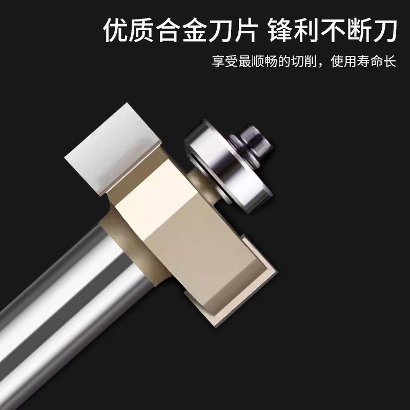 蓝科滚珠T型刀槽口刀开槽刀木工开槽铣刀T型槽口修边刀机雕刻机刀,五金/工具,其他铣刀,淘宝优惠券,粉丝福利购,淘宝优惠卷