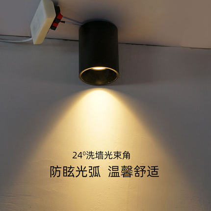 黑色led明装防眩射灯3W5W7W12W15W18W24W免开孔天花筒灯聚光24度