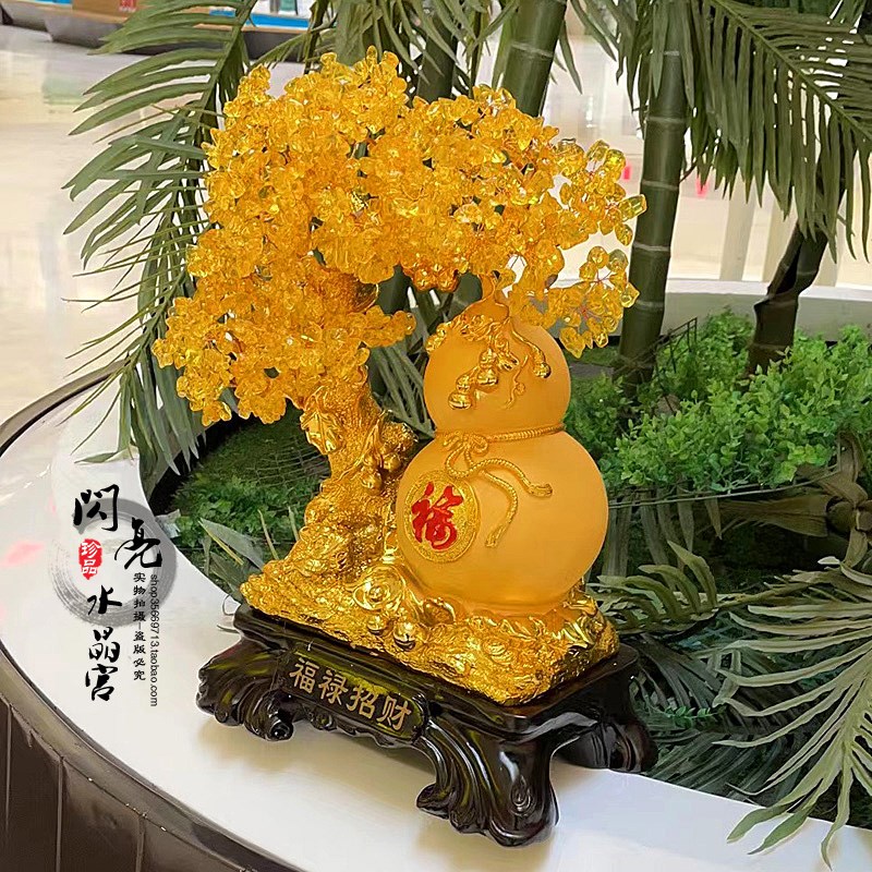 黄水晶招财树发财树家居福禄招财乔迁搬家开业送礼轻奢摇钱树摆件