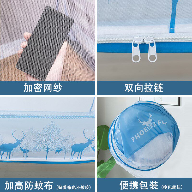 蒙古包蚊帐免安装学生宿舍90x190上下铺专用寝室单人纹帐1米通用
