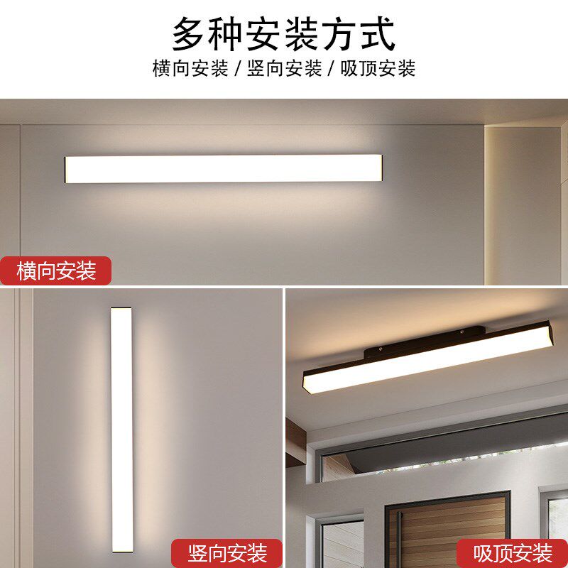 极简壁灯客厅主卧室阳台灯北欧轻奢室内超亮长条形壁挂灯led灯管