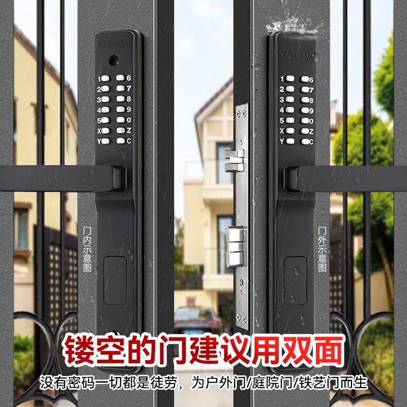免拆锁换密码机械密码锁庭院铝艺门栅栏门户外防水密码锁不用电池