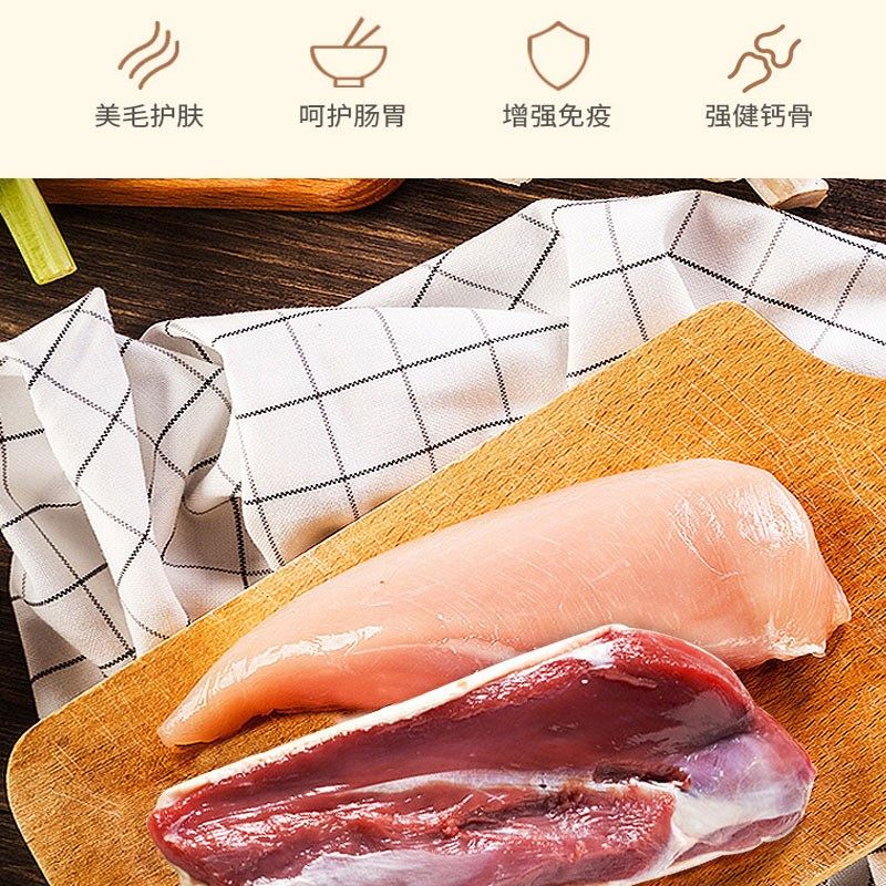 雪纳瑞专用鸡肉干鸭肉干狗狗零食宠物小型幼犬磨牙棒鸡胸肉180g,宠物/宠物食品及用品,狗风干零食/肉干/肉条,淘宝优惠券,粉丝福利购,淘宝优惠卷