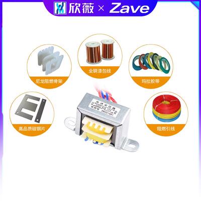 电源变压器3W5W10W20W30W单相交流220V转6V12V15V18V24V 单/双