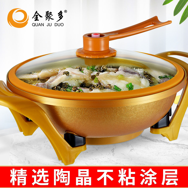 连体结构电炒锅 6L大容量适用2-4人 不粘锅可蒸煮电热锅