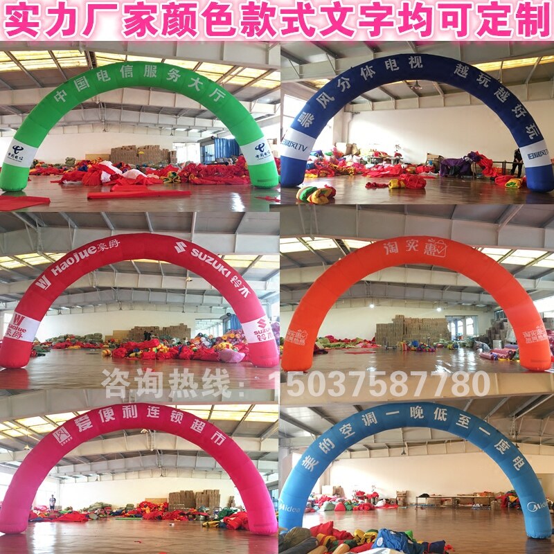 开业活动充气拱门双龙牛角彩虹门汽球户外灯笼立柱婚庆典卡通气模