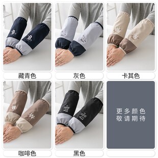 防水防油秋冬季 男士 套袖 护袖 袖 羽绒服办公室工作加长款 套2024新款