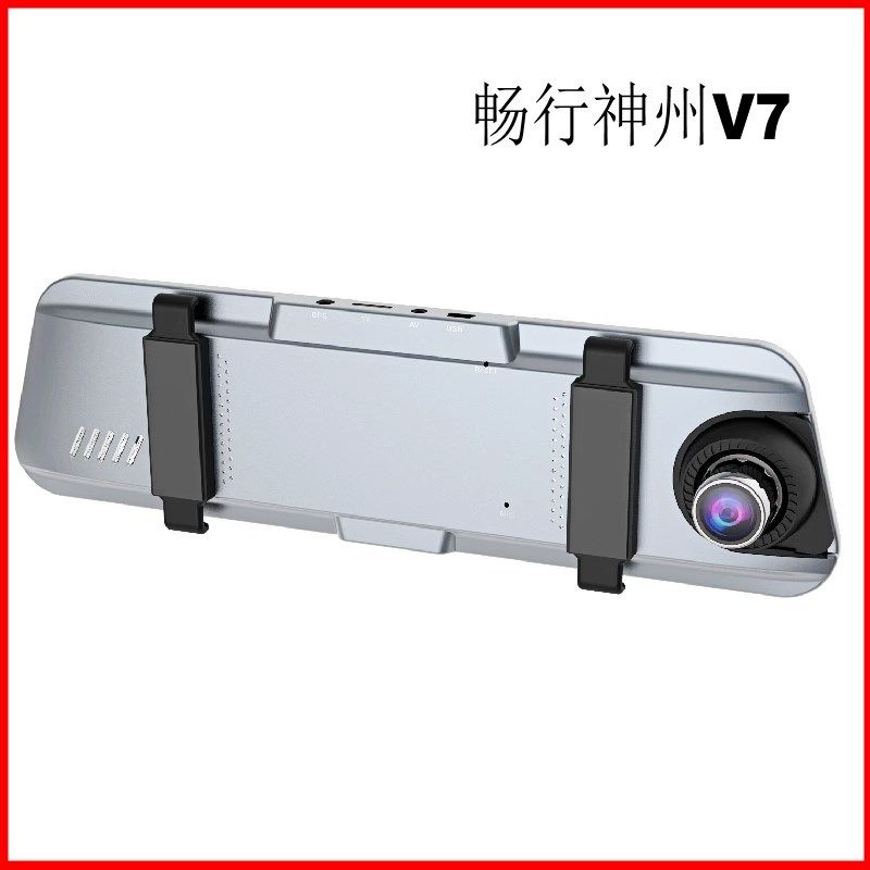 畅行神州V7声控版全屏流媒体2K高清记录仪前后双录循环覆盖倒车影