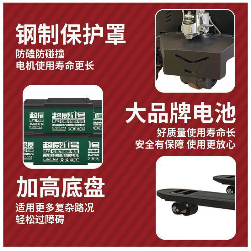 电动地牛3吨电动地牛越野地牛2吨叉车液压搬运车全自动搬运车工地