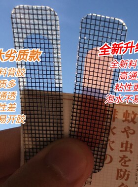 门窗流水孔防蚊贴加密不锈钢网灰色塑料网纱窗排水口挡虫隐形背胶
