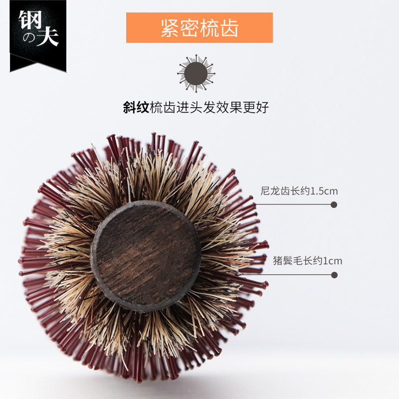 梳子卷发梳猪鬃毛滚梳子美发内扣家用吹造型发廊专业圆筒卷梳男女,家庭/个人清洁工具,梳子/化妆梳/按摩梳,淘宝优惠券,粉丝福利购,淘宝优惠卷