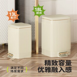 厨房垃圾桶家用2023新款 带盖 客厅轻奢卫生间厕所不锈钢脚踩脚踏式