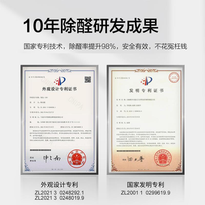 竹炭包汽车用新车除甲醛除异味车载碳包车内净化空气去味活性炭包