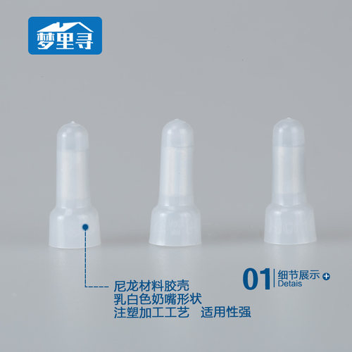 快速接线端子电线压线帽钳尼龙接线帽闭端子 铝 CE-1  1000/包