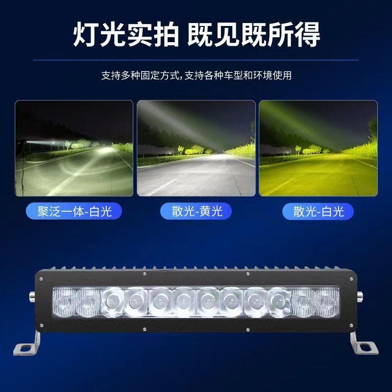 汽车前杠中网改装激光长条射灯12v24v高亮透镜聚光远光炮大货车