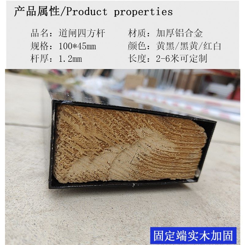 停车场道闸杆四方杆捷顺道闸栏杆小区门口挡车杆升降杆门禁起落杆
