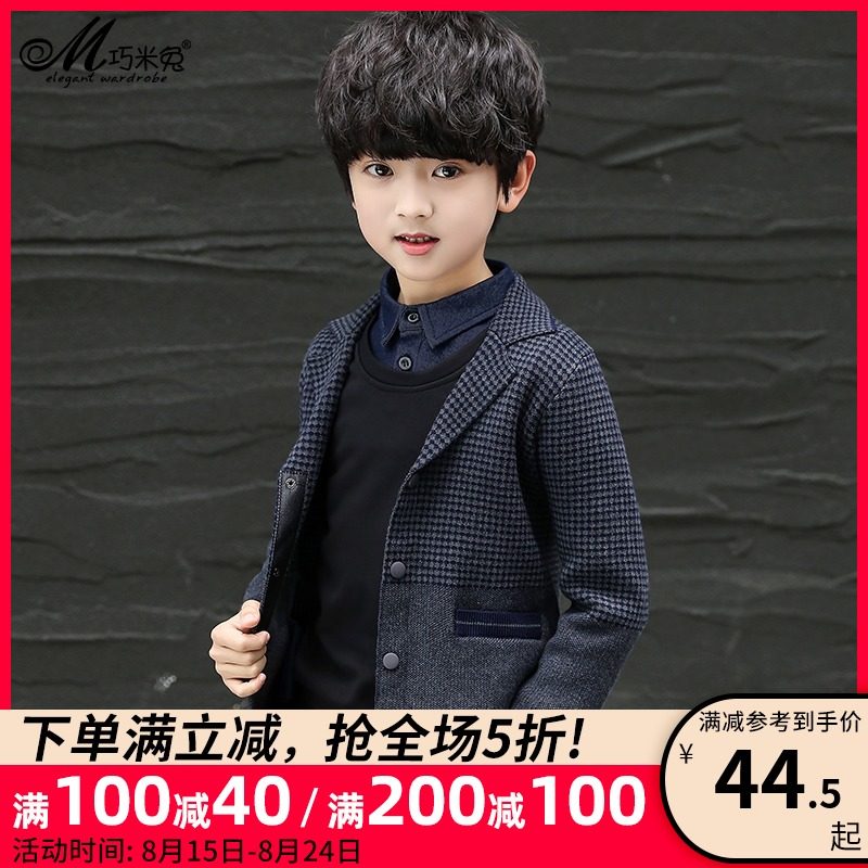 童装男童毛衣外套2021秋装新款儿童纯棉洋气针织开衫西装中大童
