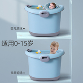 儿童泡澡桶宝宝婴儿游泳桶洗澡沐浴桶小孩子可坐家用加厚大号浴盆