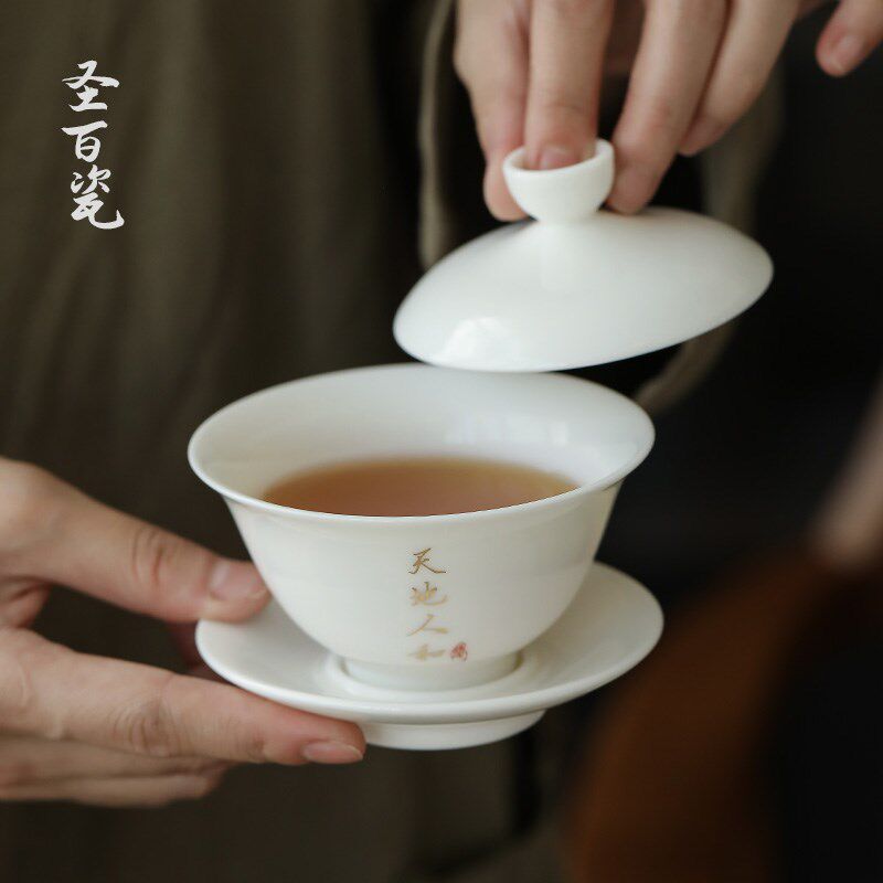 羊脂玉功夫茶具套装德化家用办公室会客高档白瓷防烫盖碗杯子礼盒