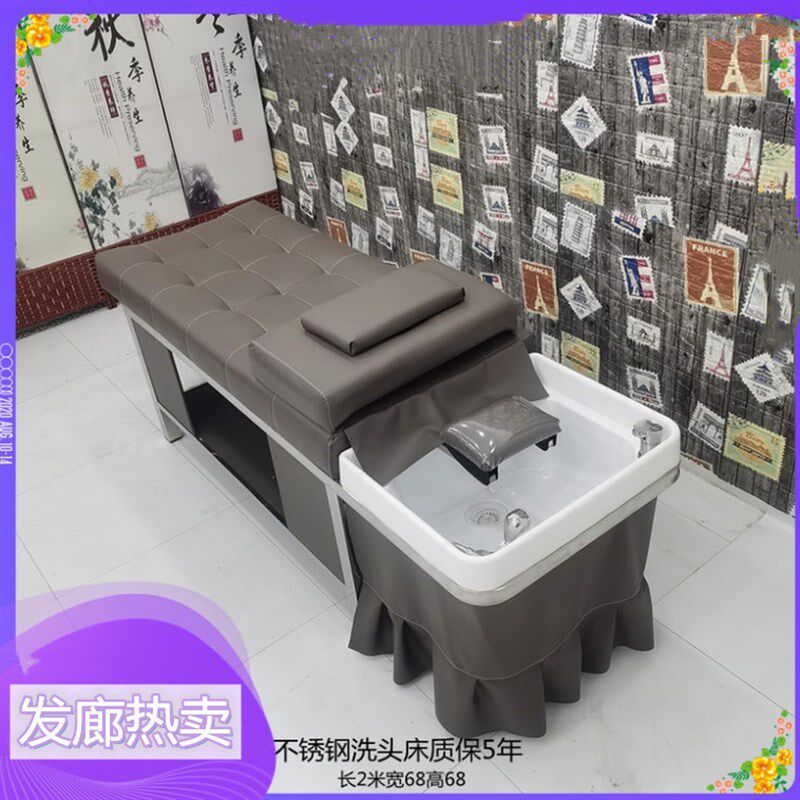 不锈钢泰式头疗洗头床发廊理发店专用智能恒温水循环美容美发按摩