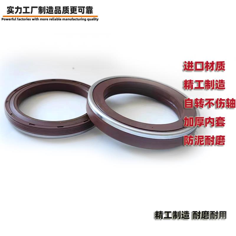 6080-12自转油封mc60x80x18 MC60*80*8*10 mc60/80/17防泥水油封