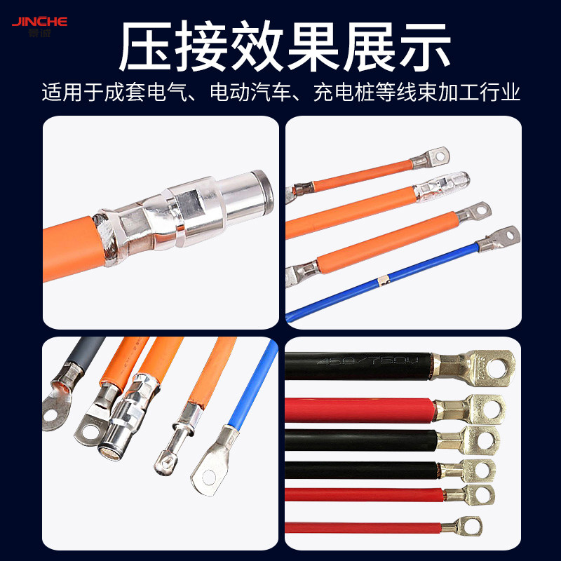 10T气动液压六边形免换模压接端子机2.5-95平电缆压接机端子压线,五金/工具,剥线机,淘宝优惠券,粉丝福利购,淘宝优惠卷