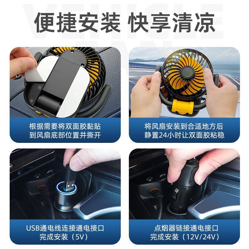 车载折叠风扇USB接口12v24伏通用小轿车货车强力静音夏季涡轮电扇,汽车用品/电子/清洗/改装,车用便携电扇/暖风扇,淘宝优惠券,粉丝福利购,淘宝优惠卷