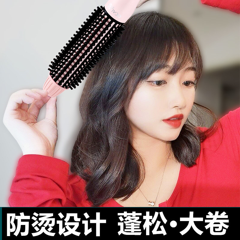 防烫内扣卷发器懒人短发打理神器32MM大波浪大卷电卷梳电卷发棒女