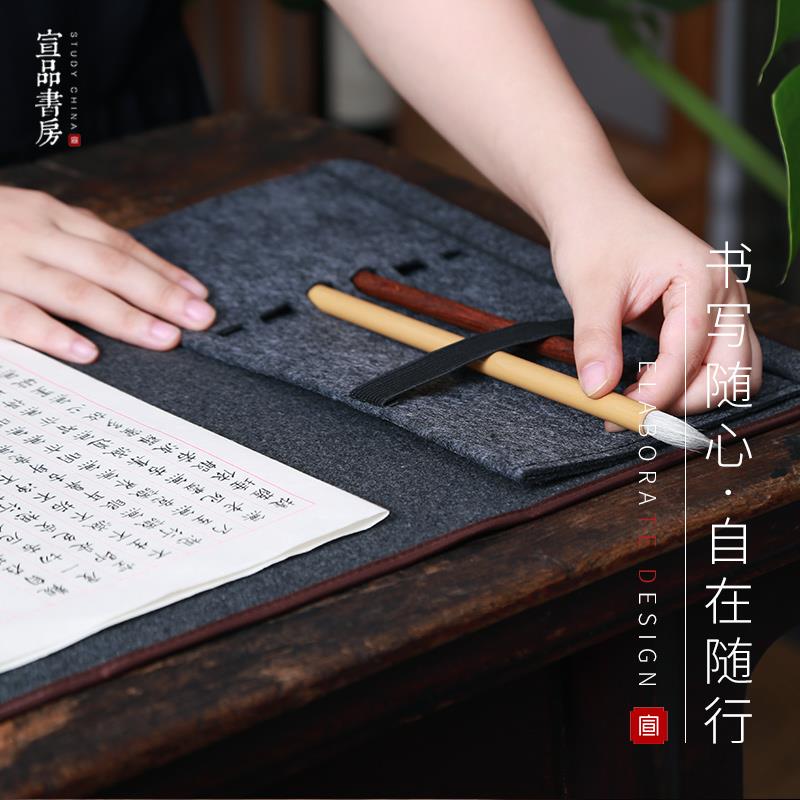 毛笔笔帘中国风毛毡包毛毡笔袋大容量便携初学者练习用书法国画实